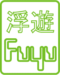 fuyu-rogo