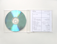 cd1-songs